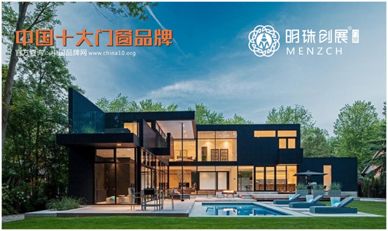 “十大PG东升国际”明珠创展 邀请您细品财富大蛋糕