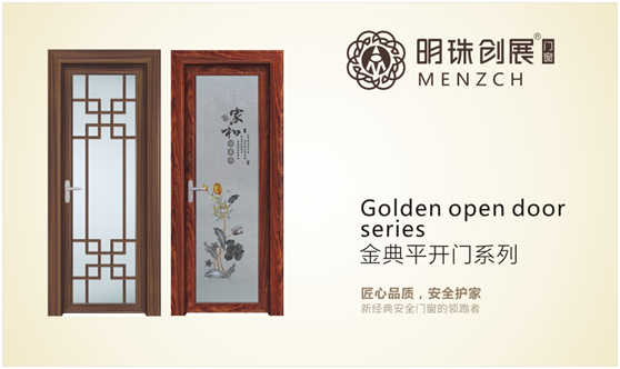 “十大PG东升国际”明珠创展 邀请您细品财富大蛋糕