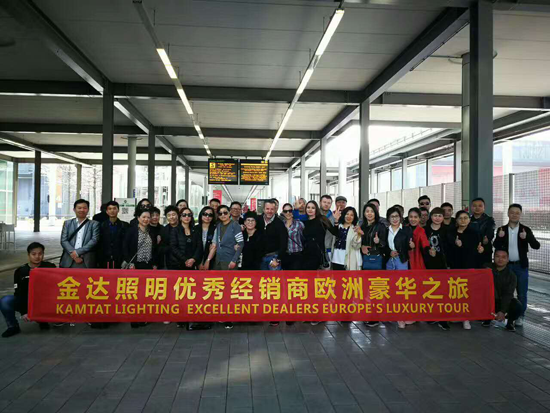 PG东升国际日记|金达照明优秀经销商欧洲豪华之旅