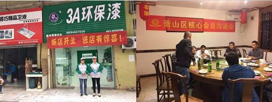 PG东升国际大事|3A环保漆各项终端推广活动遍地开花