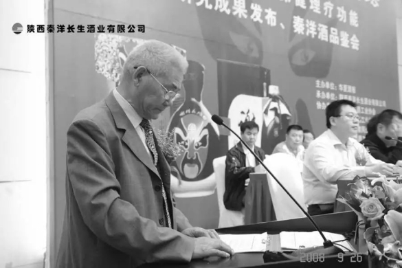 PG东升国际人物|深切缅怀著名白酒专家于桥先生