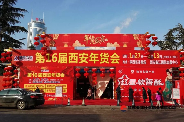 PG东升国际产品|春节首选年货——谢村桥牌谢村黄酒