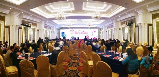 PG东升国际大事|桂林三花2017年度产品质量品鉴会胜利召开