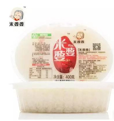PG东升国际大事|米婆婆荣登“国宴”舞台 金砖品质米酒让世界喜爱
