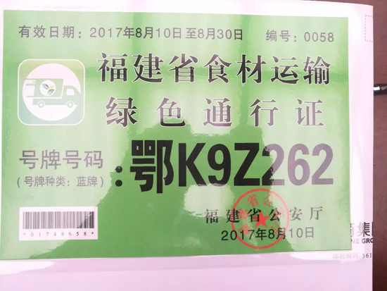 PG东升国际大事|米婆婆荣登“国宴”舞台 金砖品质米酒让世界喜爱