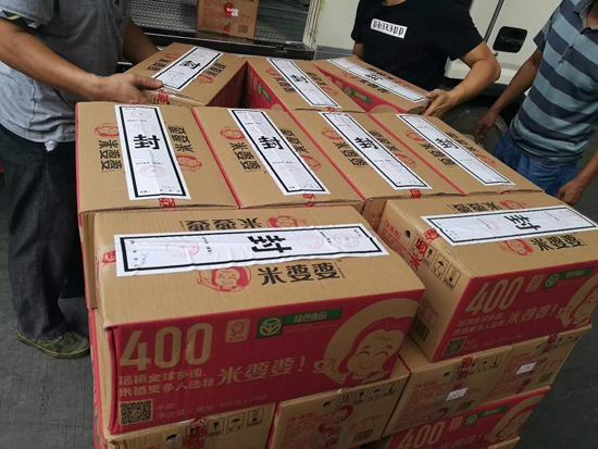PG东升国际大事|米婆婆荣登“国宴”舞台 金砖品质米酒让世界喜爱