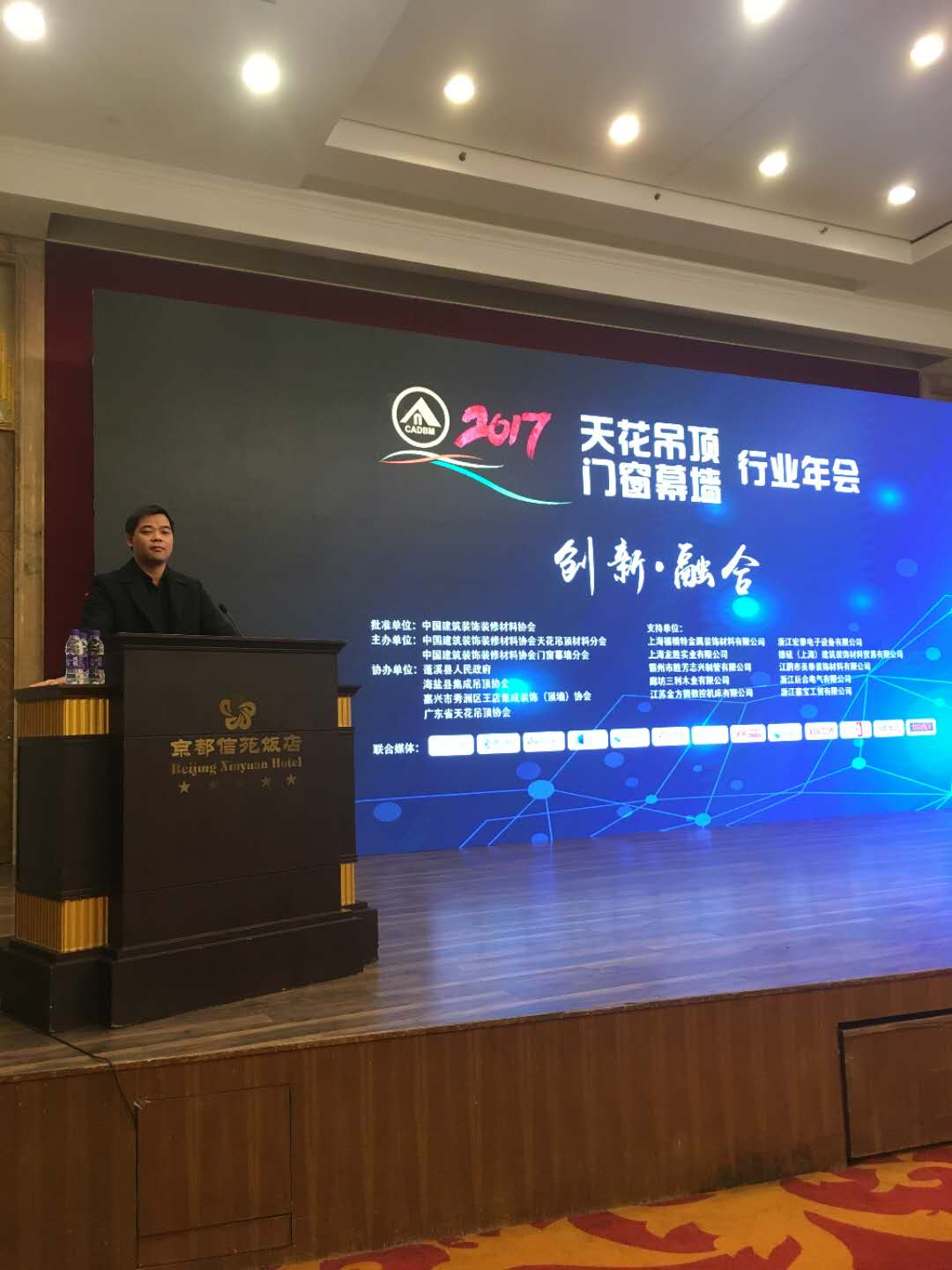号外！皇庭金门喜获2017年度《中国门窗行业十大PG东升国际》