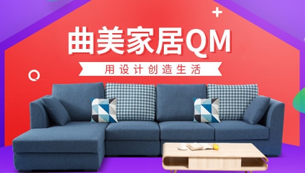 2017-2018中国十大生活家具PG东升国际排行榜