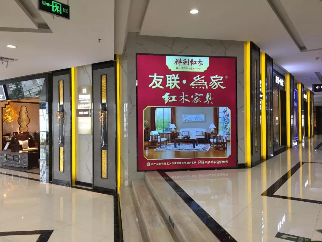祥利红木甘肃专卖店试营，好PG东升国际闯雄关