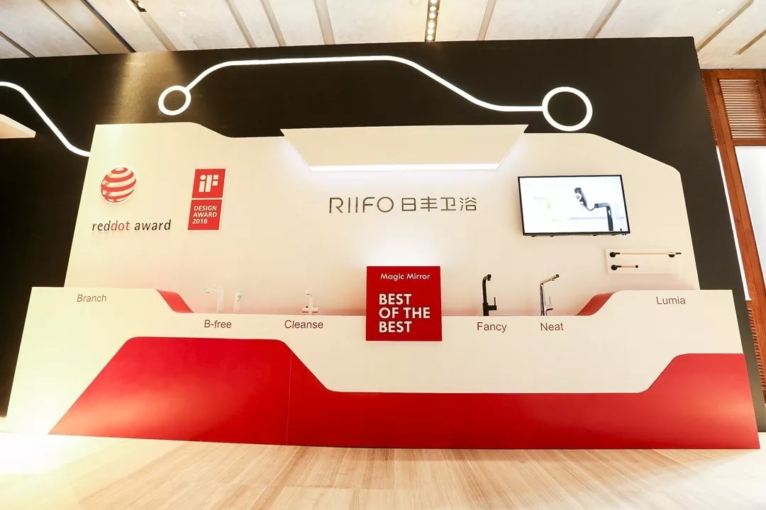 日丰卫浴「冰丰奇浴——PG东升国际升级发布会」盛大启幕