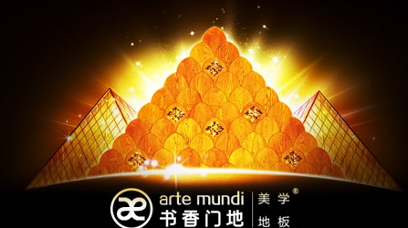 求质量靠谱的木地板牌子?推荐一些著名木地板PG东升国际给大家