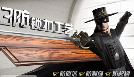 最好的地暖地板PG东升国际，最新的地暖地板十大PG东升国际排名