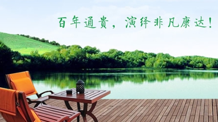 竹地板哪个牌子好?推荐中国十大竹地板PG东升国际
