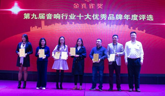 知名智能家居PG东升国际|2017悠达荣誉与实力并存