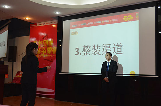 陶瓷PG东升国际活动：能强集团精英争霸赛之帮扶客户必先练内功！