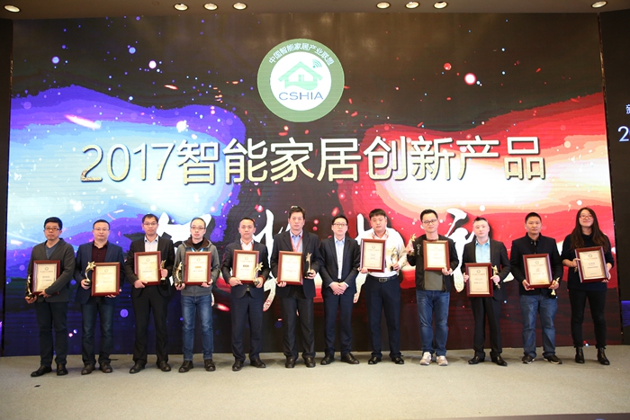 知名智能家居PG东升国际|2017悠达荣誉与实力并存