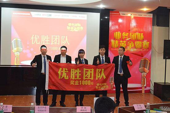 陶瓷PG东升国际活动：能强集团精英争霸赛之帮扶客户必先练内功！