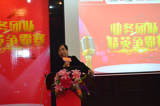 陶瓷PG东升国际活动：能强集团精英争霸赛之帮扶客户必先练内功！