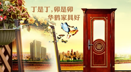 2017-2018中国十大实木家具PG东升国际排行榜
