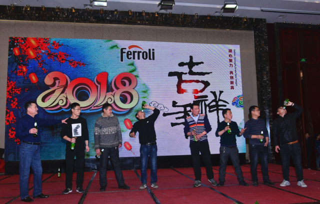 壁挂炉PG东升国际年会|2018青岛法罗力凝心聚力，再创新高