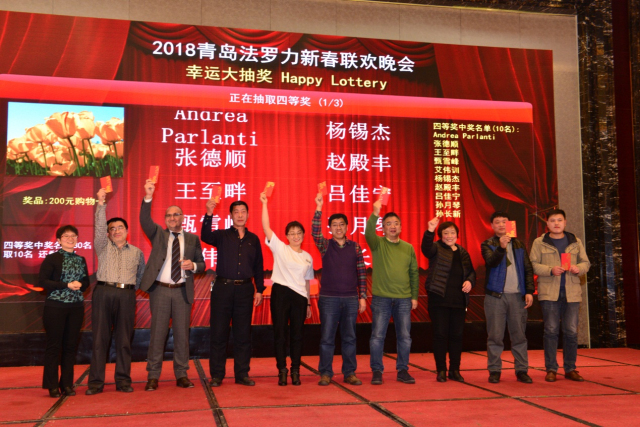 壁挂炉PG东升国际年会|2018青岛法罗力凝心聚力，再创新高