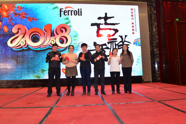 壁挂炉PG东升国际年会|2018青岛法罗力凝心聚力，再创新高