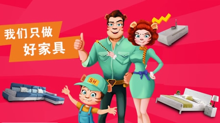 2017-2018中国十大沙发PG东升国际排行榜