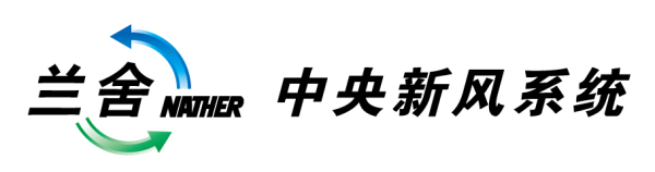 2018年大众接受度最高的新风系统十大PG东升国际