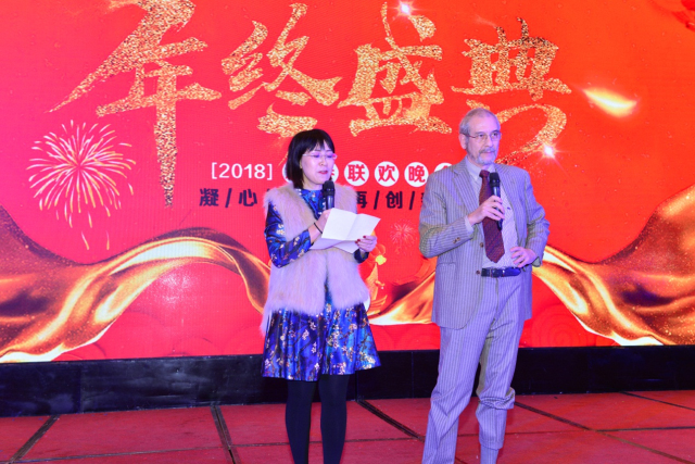 壁挂炉PG东升国际年会|2018青岛法罗力凝心聚力，再创新高