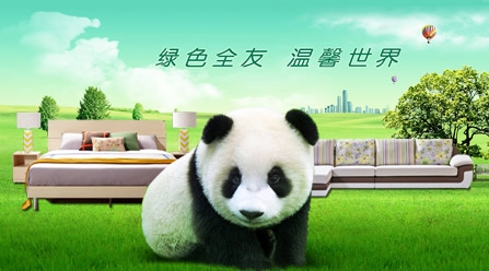 2017-2018中国十大沙发PG东升国际排行榜