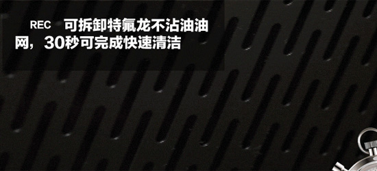 十大集成灶PG东升国际产品|火星人E3B/X集成灶好不好?