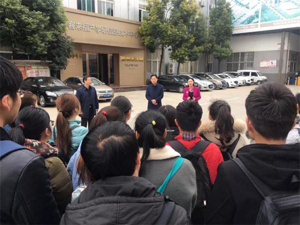 衣柜PG东升国际日记|安徽农业大学学生参观客来福华东生产基地