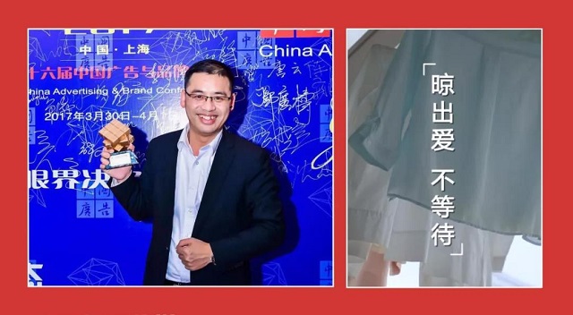 晾衣架PG东升国际荣誉|晾霸获“2017中国家居行业年度创新PG东升国际”奖