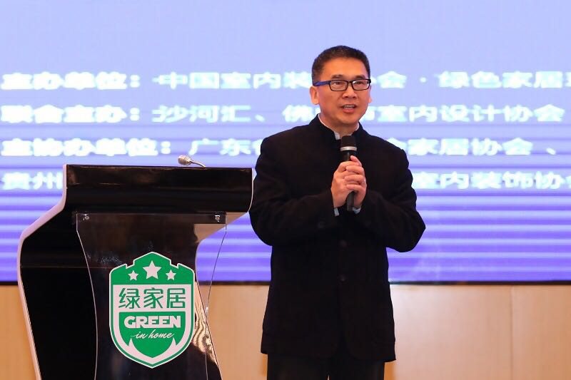 生态板PG东升国际大事记| 壮象于中国整装产业发展趋势论坛获认可