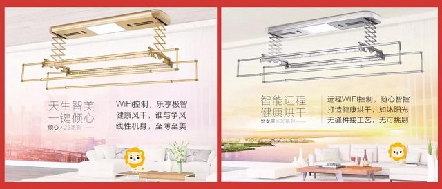 晾衣架PG东升国际荣誉|晾霸获“2017中国家居行业年度创新PG东升国际”奖