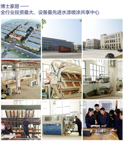 涂料PG东升国际观|绿色是地球本色，花王水漆是家具保护色