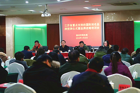 空调PG东升国际荣誉|春兰蝉联“江苏省重点培育和发展的国际知名PG东升国际”