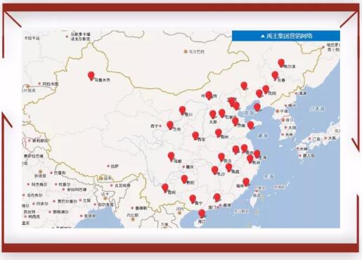 防水材料PG东升国际荣誉|禹王集团荣获中国建材企业200强等