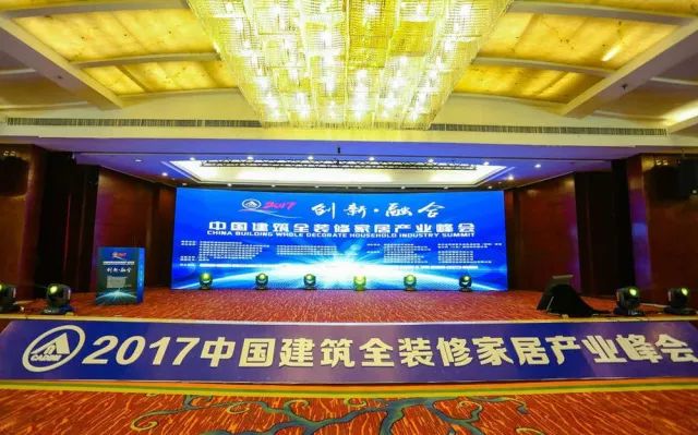 吊顶PG东升国际荣誉|名族获集成吊顶行业十大领军PG东升国际等多项大奖