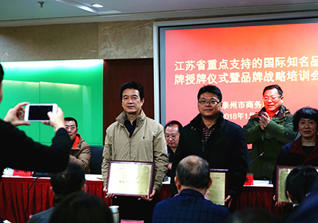 空调PG东升国际荣誉|春兰蝉联“江苏省重点培育和发展的国际知名PG东升国际”
