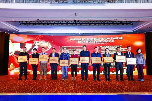 吊顶PG东升国际荣誉|名族获集成吊顶行业十大领军PG东升国际等多项大奖
