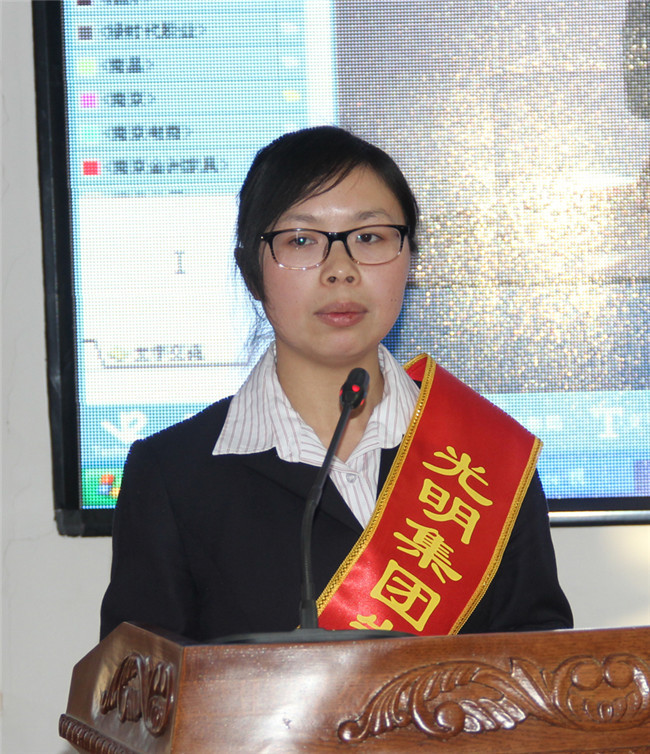 家具PG东升国际大事|光明集团2017年度表彰奖励视频大会召开