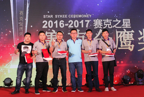 电动车PG东升国际大事|2017财富之路 赛克博鳌峰会完美收官
