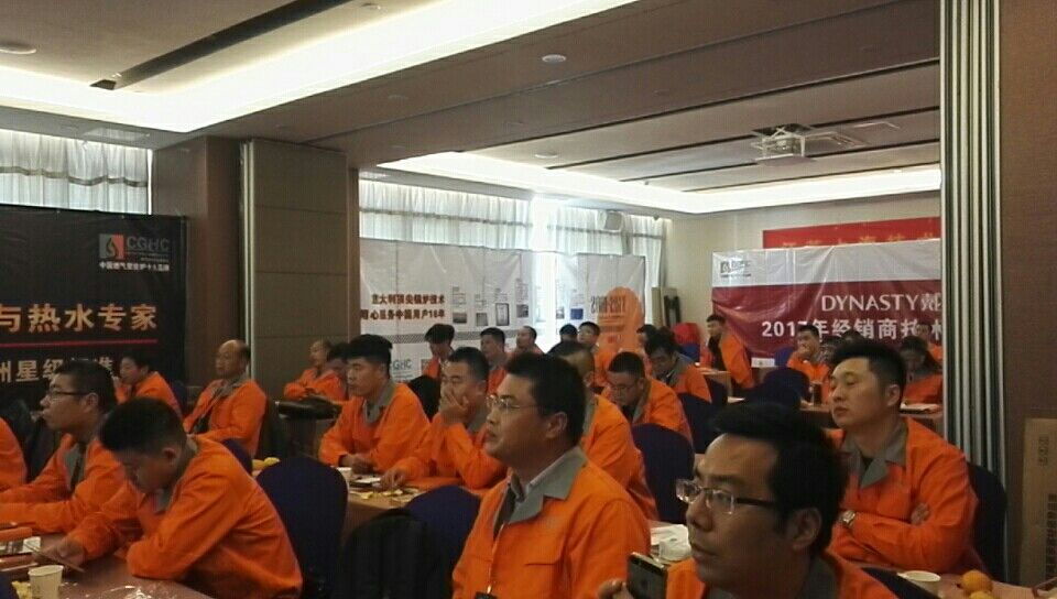 壁挂炉PG东升国际大事|戴纳斯帝江苏区域渠道技术交流培训会圆满举行