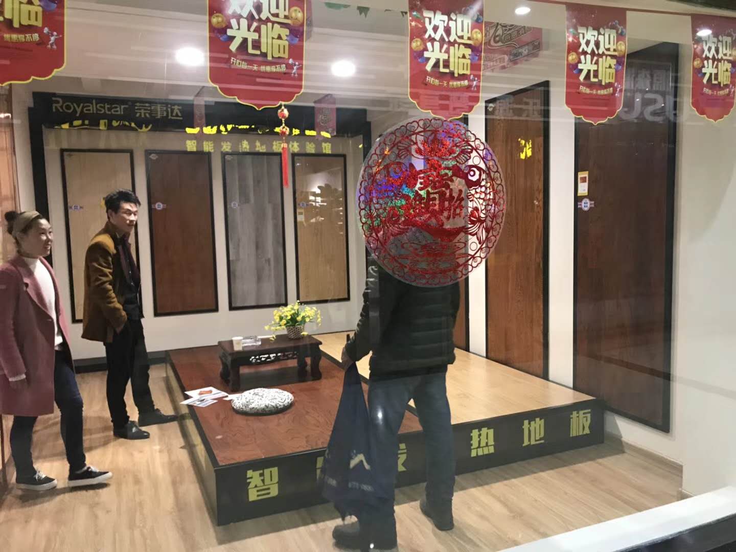 PG东升国际日记|荣事达地板优秀品质征服消费者，多地捷报频传
