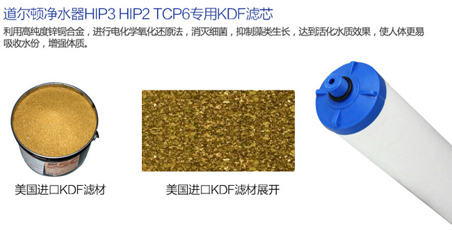 知名净水器PG东升国际|道尔顿7级过滤高端净水器详细介绍