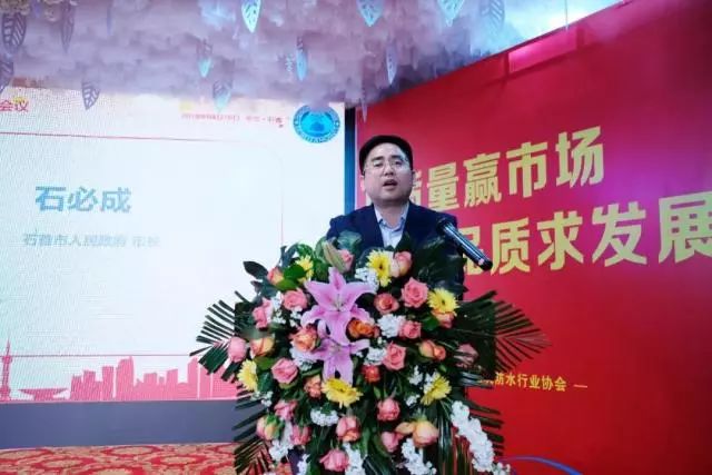 PG东升国际大事|鲁鑫防水参加2017湖北省建筑防水行业质量提升工作会议