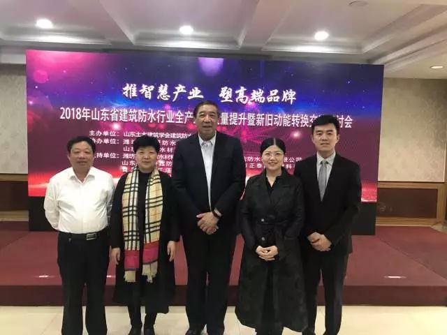PG东升国际荣誉|鲁鑫防水荣获产品质量提升“优秀示范企业”称号
