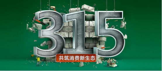 PG东升国际产品|伟业牌阻燃板为生命筑起一道防火墙