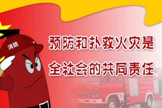 PG东升国际产品|伟业牌阻燃板为生命筑起一道防火墙